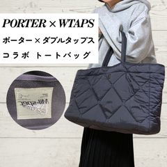 クーポン対象】PORTER × WTAPS ポーター ダブルタップス コラボ トート 