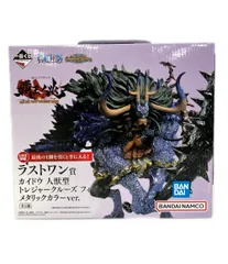 美品 バンダイ ONE PIECE 一番くじ ワンピース 覇王ノ兆 with ONE PIECE TREASURE CRUISE ラストワン賞 カイドウ 人獣型 メタリックカラーver. フィギュア
