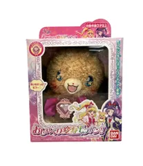 BANDAI 魔法つかいプリキュア おしゃべり変身モフルン‼︎ ぬいぐるみ
