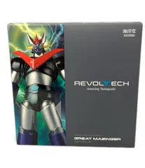 美品 海洋堂 グレートマジンガー リボルテックアメイジングヤマグチ GREAT MAZINGER グレートマジンガー フィギュア