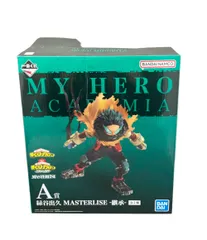 バンダイ 僕のヒーローアカデミア 一番くじ 連なる星霜 A賞 緑谷出久 MASTER LISE 継承 フィギュア