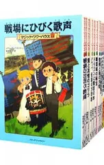 マジック・ツリーハウス <11〜20巻、計10巻セット>／メアリー・ポープ・オズボーンのサムネイル