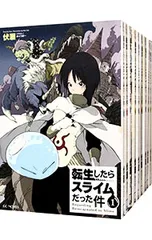 2026年最新】転生したらスライムだった件 コミック 1-10巻セットの人気