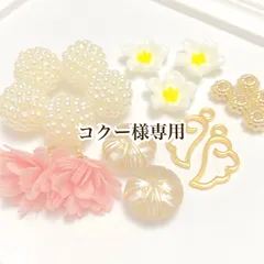 【コクー様専用】ウッドビーズ  ナツメ形