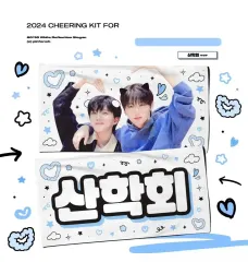 BOYNEXTDOOR ウナク テサン サン(SAN)学術会議 スローガン 出品 (実物 状態: 非常に良い)