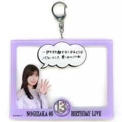 [중고] 키홀더 고백성 마오 개별 아크릴 키홀더 [노기자카46 13th YEAR BIRTHDAY LIVE]