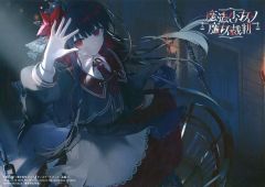 魔法少女ノ魔女裁判 複製処刑展 アートプリント 二階堂ヒロ まのさば 魔法少女ノ魔女裁判展 ～複製処刑展～ - まのさばニュース