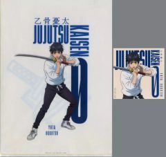 [중고] 상품 세트 을골 우타(A4/10cm) 클리어 파일 스티커 세트 [이치반 쿠지 극장판 마술회전 0 -1224-] E상
