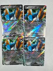 ポケモンカード　コバルオンex rr 4枚のサムネイル