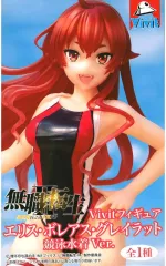 【中古】フィギュア エリス・ボレアス・グレイラット 「無職転生II ～異世界行ったら本気だす～」 Vivitフィギュア エリス・ボレアス・グレイラット 競泳水着Ver.
