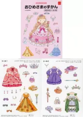 【中古】ハッピーセット ミニ図鑑 学研のえほんずかん おひめさまのずかん きせかえシールつき 「ほんのハッピーセット」 ハッピーセット