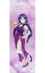 中古】タペストリー 東條希 選べる!特大タペストリー 「くじ引き堂