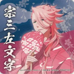 【中古】コースター 宗三左文字 特製コースター 「刀剣乱舞 廻 まつり～京の軌跡～」 嵐山駅コラボドリンク注文特典