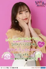 2026年最新】譜久村聖 生写真の人気アイテム - メルカリ
