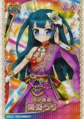 プリパラ プリチケ風クリアカード 月川ちり - メルカリ