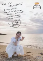 中古】生写真(女性) 菅野真衣/印刷サイン・メッセージ入り/「菅野真衣