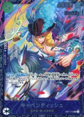 【中古】ONE PIECEカードゲーム EB01-012[SR]：キャベンディッシュ(新規イラスト版)(For Asia)