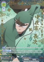 我々だ インパクトミー 凶人ゾム - メルカリ
