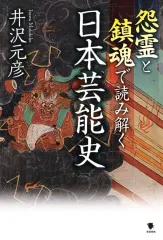 2026年最新】大仏建立物語の人気アイテム - メルカリ
