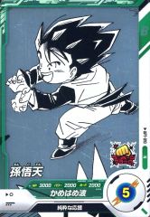 新品未使用おまけ付き】ドラゴンボールダイバーズAPT-010孫悟天 - メルカリ