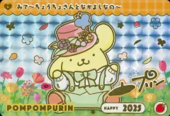 【中古】アニメ系トレカ No.2-001[GP]：ポムポムプリン