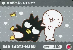 【中古】アニメ系トレカ No.2-025[N]：バッドばつ丸