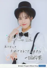 2026年最新】一岡伶奈の人気アイテム - メルカリ