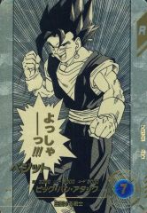 ドラゴンボールスーパーダイバーズ apt-016 ベジット パラレル - メルカリ