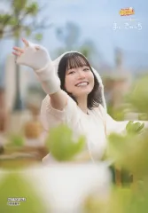 2026年最新】菅野真衣の人気アイテム - メルカリ