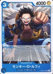 美品】ワンピースカード モンキー・D・ルフィ 即日発送 ONE PIECE