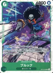 【中古】ONE PIECEカードゲーム OP15-032[SR]：ブルック