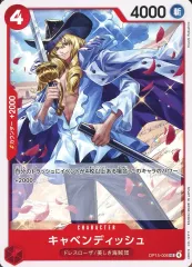 【中古】ONE PIECEカードゲーム OP15-006[UC]：キャベンディッシュ