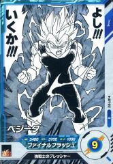 新品未使用おまけ付き】ドラゴンボールダイバーズAPT-011ベジータ