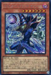 パック開封品】王のしもべ ブラックマジシャン ウルトラレア - メルカリ