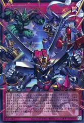 【中古】遊戯王 LOCH-JP009[UR]：シンクロ・エマージェンシー(オーバーフレーム版)