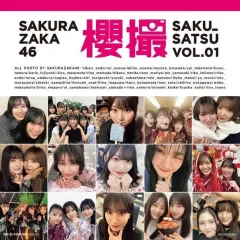 2026年最新】櫻井音乃 写真集の人気アイテム - メルカリ