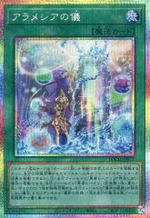 未開封品】遊戯王DM Loppi限定20thデュエルセットオシリスの天空竜