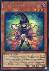 遊戯王 ガガガガール-ゼロゼロコール ウルトラレア - メルカリ