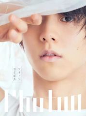 羽生結弦選手 写真集Tai - メルカリ