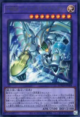 中古】遊戯王 LOCH-JP004[UR]：F・HERO シャイニング・フレア