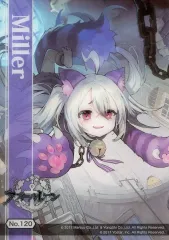 【中古】アニメ系トレカ No.120：ミラー