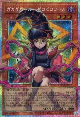 【中古】遊戯王 LOCH-JP012[PSE]：ガガガガール-ゼロゼロコール(オーバーフレーム版)