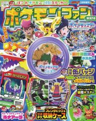ポケモンクルッパ！ プラチナバトルセット ギラティナ