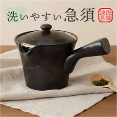 鶴仙園 三州 みやび鉢 ONIBATH KAKUSENEN OK-01 - メルカリ