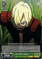 2026年最新】戦空の伝道士バルスβの人気アイテム - メルカリ