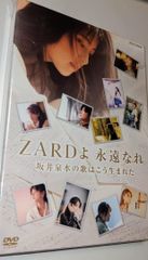 ZARD 20周年記念写真集 4冊セット - メルカリ