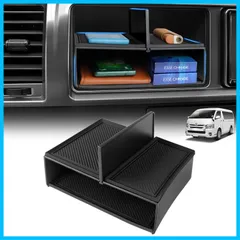 Mozan トヨタ ハイエース 200系 ワイドボディ 専用 コンソールトレイ センターコンソール仕切り板 Hiace 200系 2004年8月-現行 コンソールボックス 仕切り 中央トレイ 層状 パーテーション 車内収納 小物入れ ABS素材 滑り止め 内装