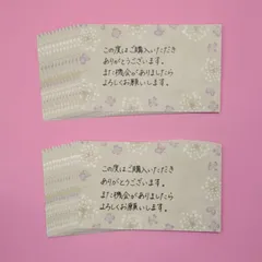 サンキューカード 手書き グレー 花(紫 白) 25枚セット
