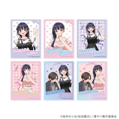 『僕の心のヤバイやつ』アクリルカード03/コンプリートセット(全6種)(描き下ろしイラスト)