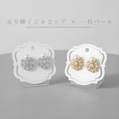 ♯07 ❤︎24時間以内発送❤︎痛くないイヤリング 　パール　ジルコニア　ゴールド　シルバーエレガント　シンプル　セレモニー　フォーマル　デイリー　上品　高見え